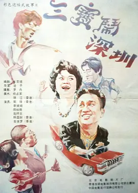 午夜视频在线免费观看
